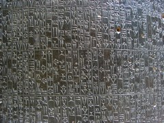 Ote Hammurabin lakitaulusta